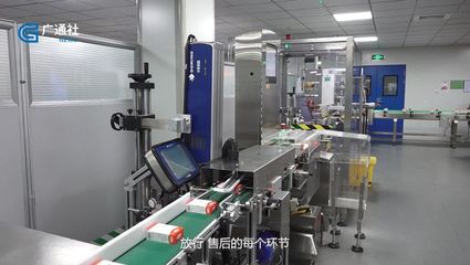 山东直通车发布山东电视台播出--山东京卫制药